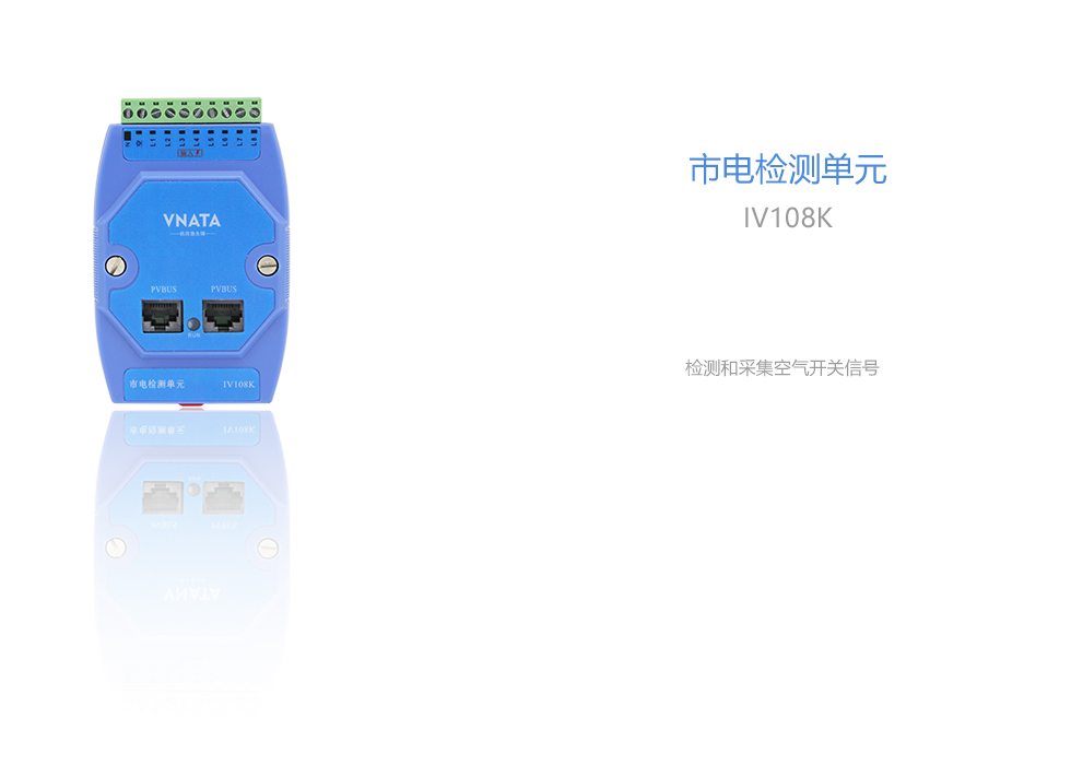 IV108K 官網大圖1.jpg