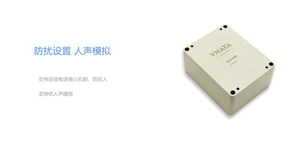 G800官網大圖2.jpg